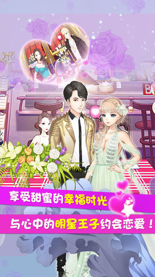 女神模拟器(图1)