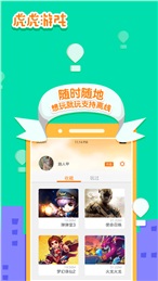 冠军足球物语中文版(图1)