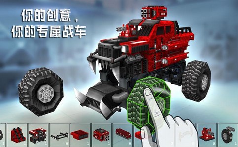 像素车(图1)