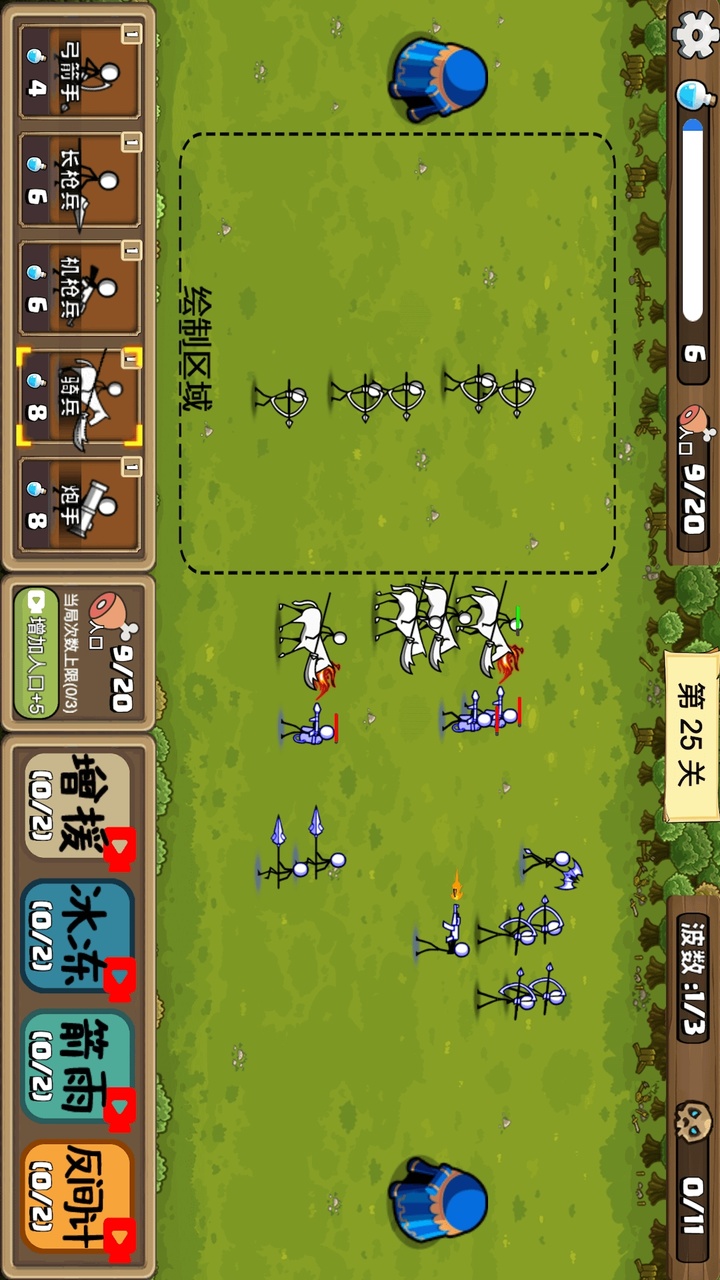 火柴人无尽战争中文版(图1)