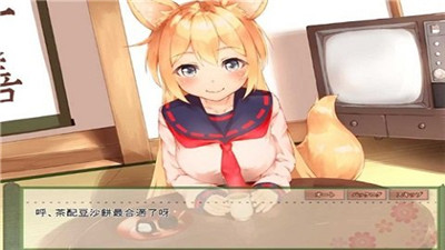 我与空狐的日常安卓汉化版(图1)