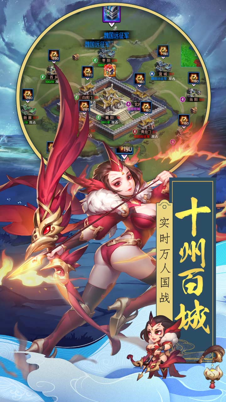 热血三国志ol(图1)
