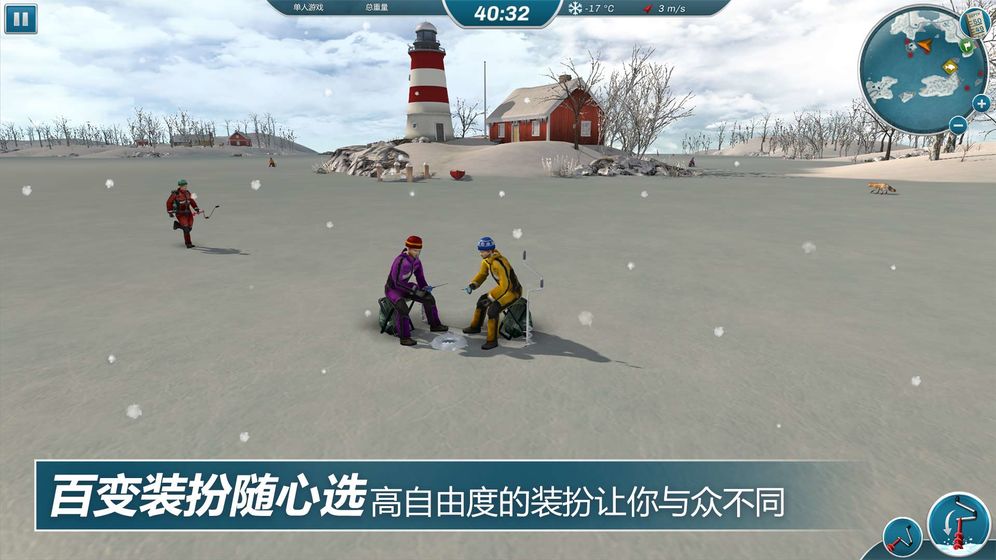 冰钓大师(图1)