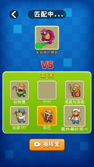 躺平植物战僵尸免广告版(图1)