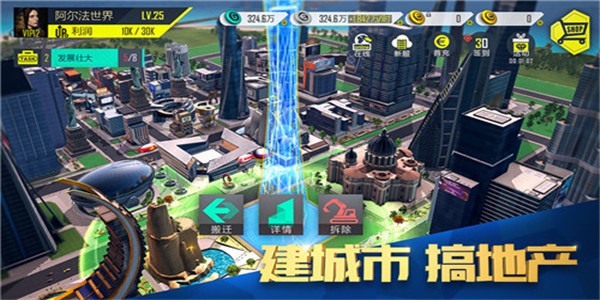 开局是富豪(图1)