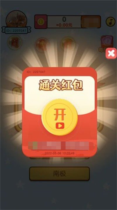 破案大神探手机版(图4)