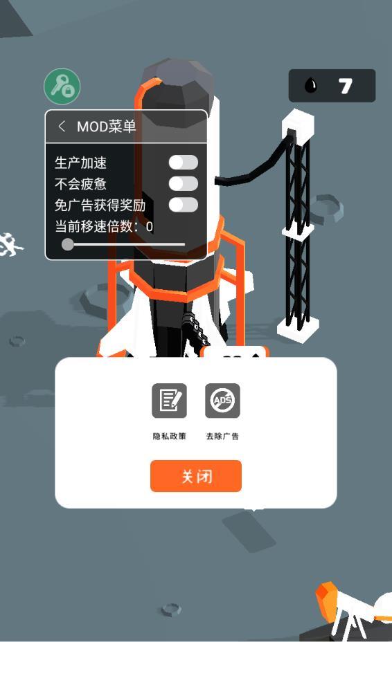 登月探险家不减反增版中文版(图1)
