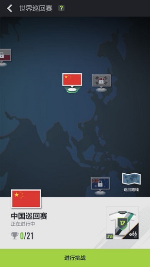 足球(图1)