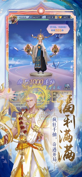 太吾纪元手游(图1)