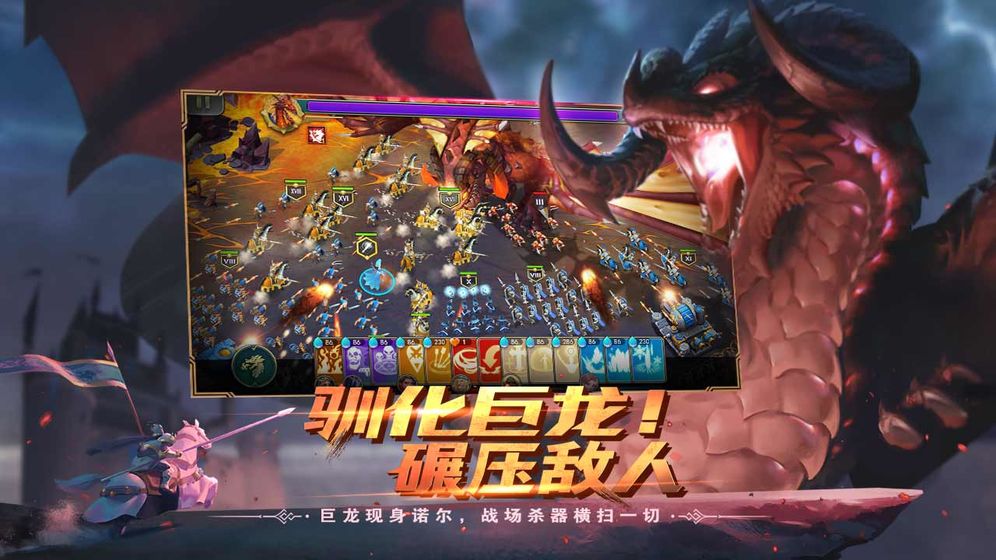 剑与家园(图3)