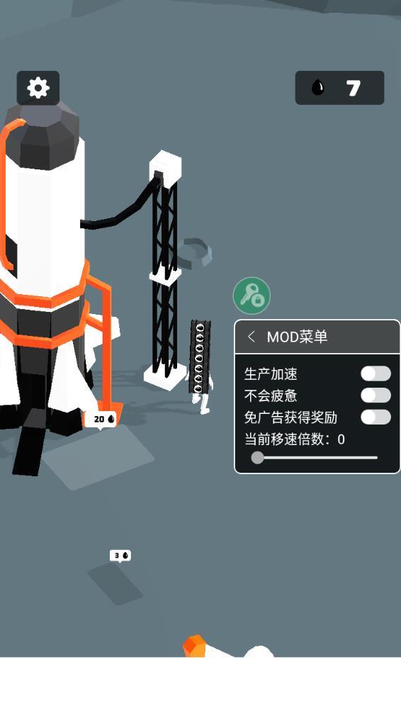 登月探险家不减反增版中文版(图2)
