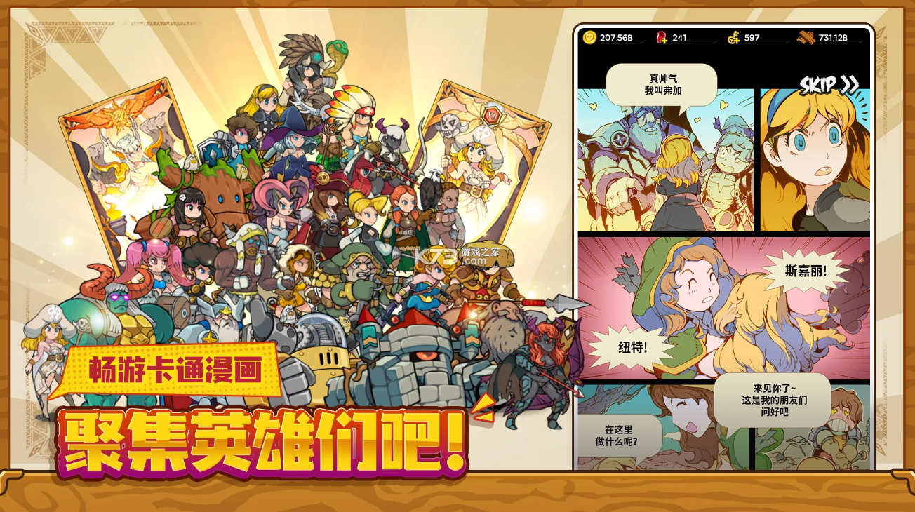 班的冒险最新免费版(图2)
