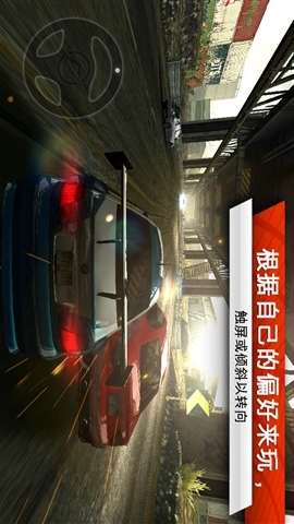 极品飞车最高通缉(图1)