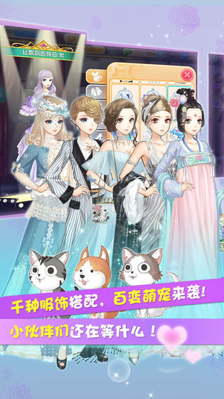 女神模拟器(图3)