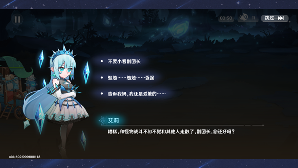 英雄如约而至最新版手游(图1)