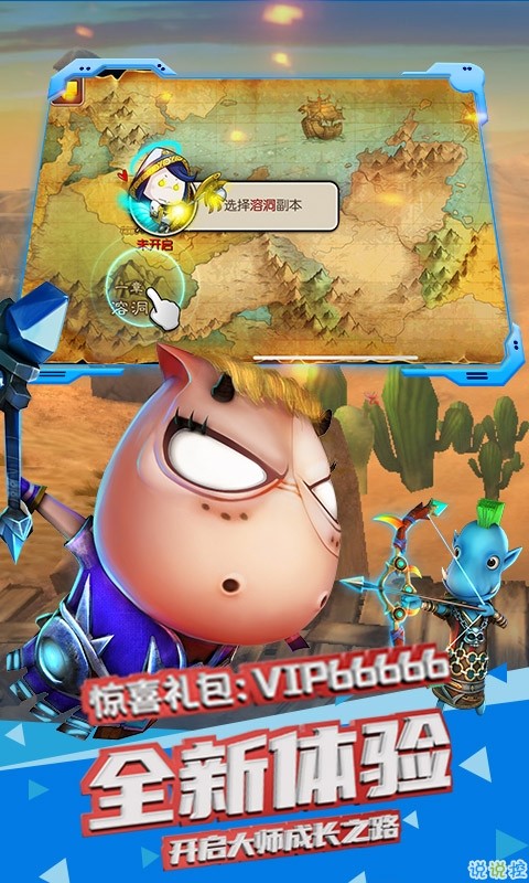我叫mt2满v(图3)