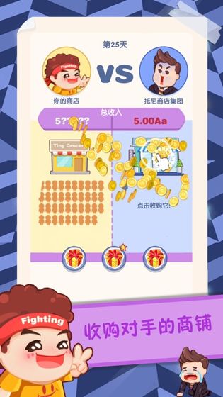 零食也疯狂(图2)
