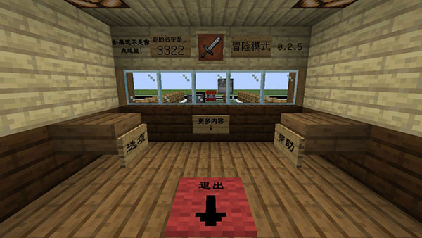 mc吧大战僵尸pe版(图3)