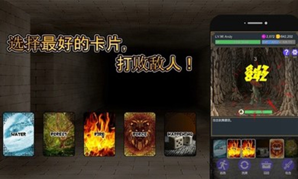 击败与完善(图4)