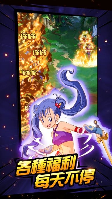 战士之力手游(图3)