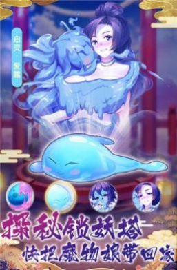 妖精的幸运骰(图1)