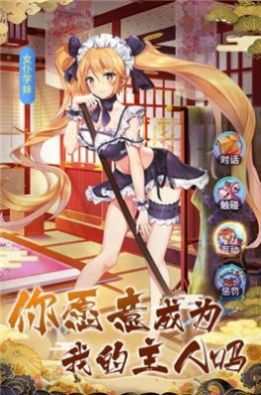 妖精的幸运骰(图3)