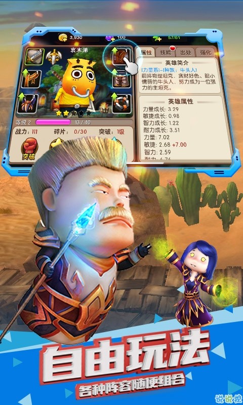 我叫mt2满v(图2)