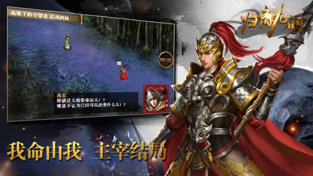 归离九阙(图4)