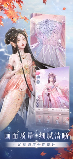 闪耀暖暖网易版(图1)
