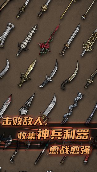 不一样传说安卓去广告(图3)