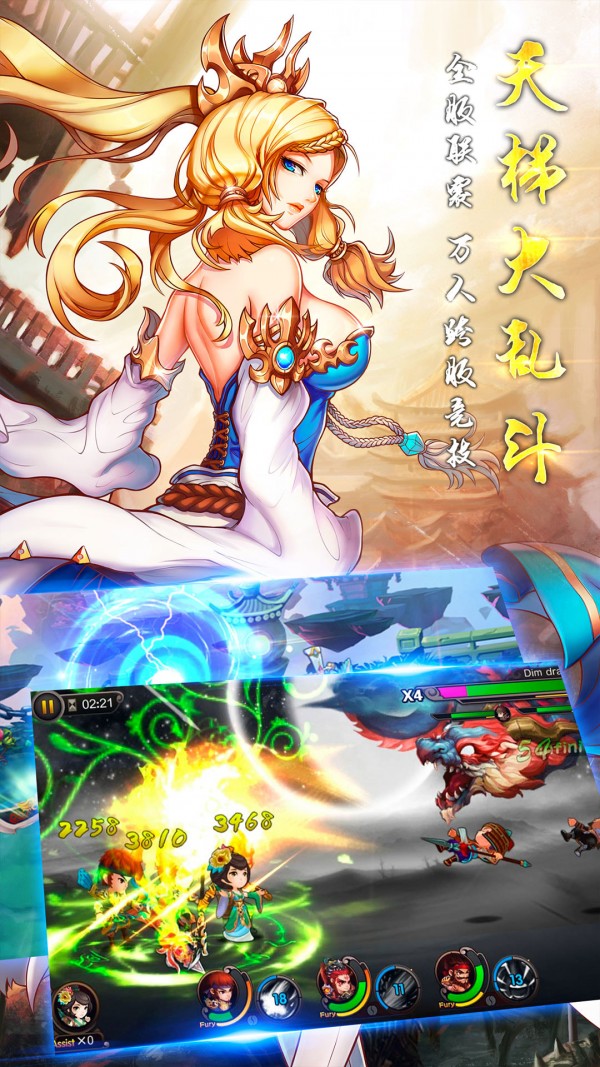 最无双(图3)
