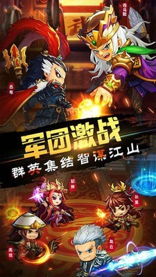 主公别闹(图4)
