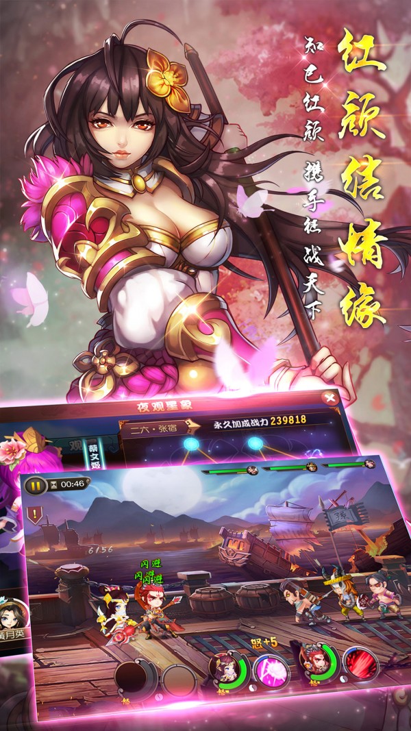最无双(图2)