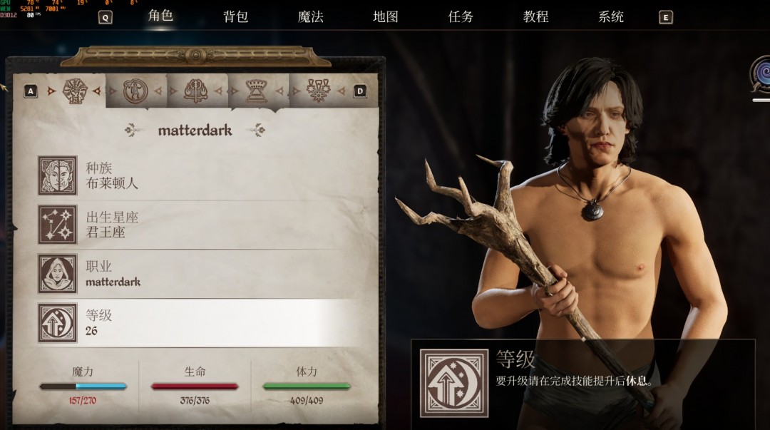 《上古卷轴4：湮灭重制版》法术大炮流攻略分享