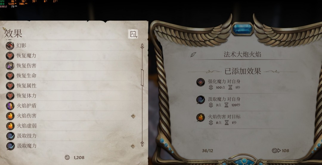 《上古卷轴4：湮灭重制版》法术大炮流攻略分享