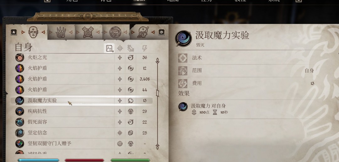 《上古卷轴4：湮灭重制版》法术大炮流攻略分享