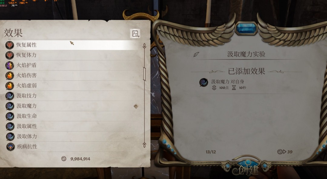 《上古卷轴4：湮灭重制版》法术大炮流攻略分享