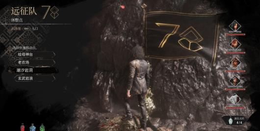 《光与影：33号远征队》白色经怪六棱支线攻略分享