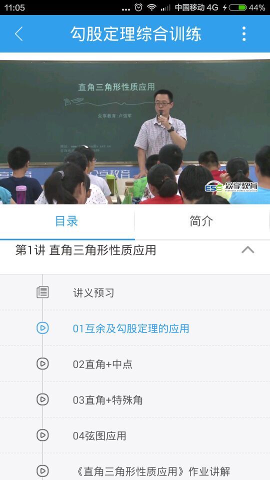河南校讯通手机版app客户端下载 v10.0.4(图1) 河南校讯通手机版app客户端下载图片1