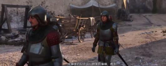 《天国：拯救2》意大利差事任务攻略分享