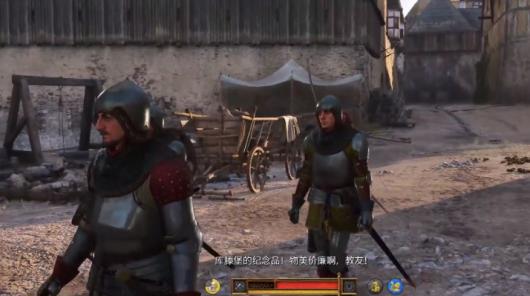 《天国：拯救2》意大利差事任务攻略分享