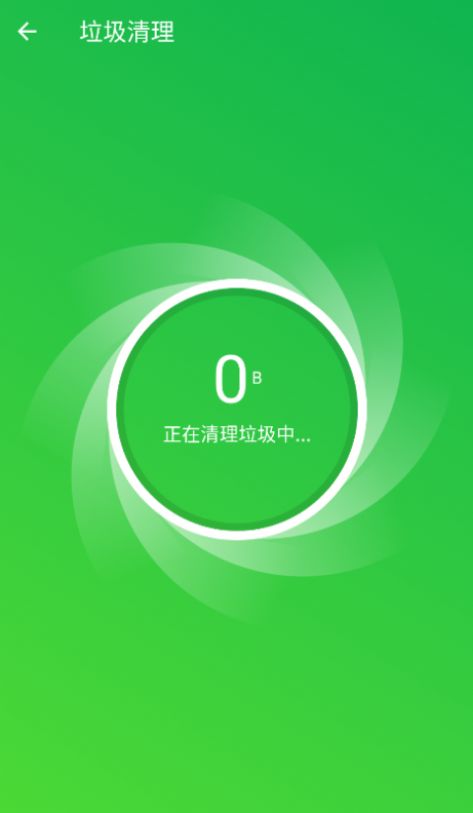 青柠网络卫士软件免费下载图片1