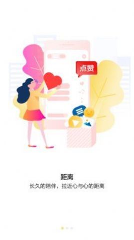 百媚导航app官方免费版下载图片1