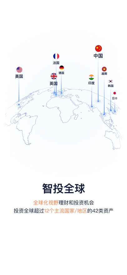 理财魔方app官方下载安卓版图片1