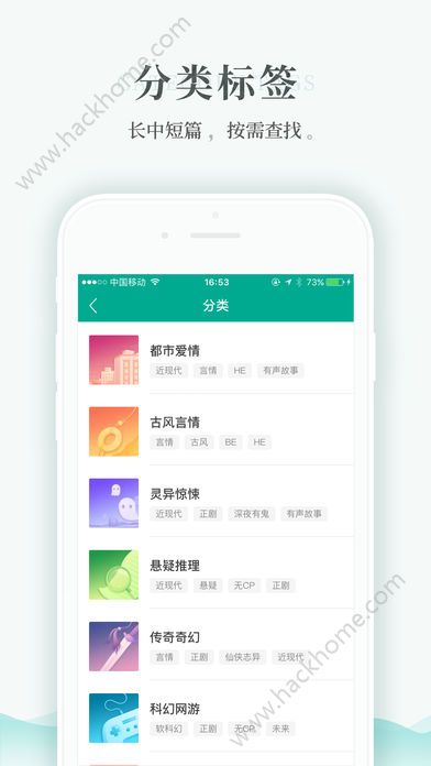 每天读点故事阅读免费app下载手机版 v6.7.1(图1) 每天读点故事阅读免费app下载手机版图片1