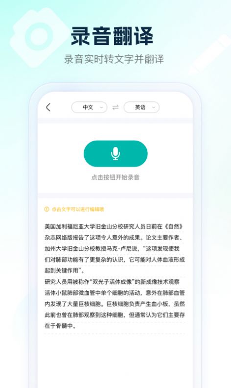 满分试卷助手软件免费下载图片1