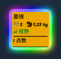 《生存主义：隐形异变》新手必知基础机制分享