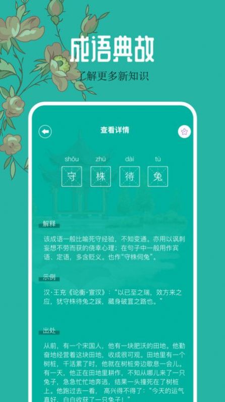 千岛小说阅读器官方免费版下载图片1