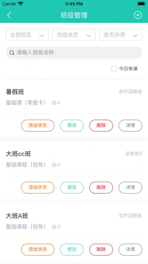 塔课app最新版下载图片1