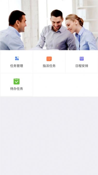 秦映客户软件官方下载图片1